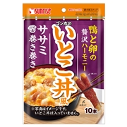 ゴン太のいとこ丼風　ササミ巻き巻き10本　定価：327円（税込）