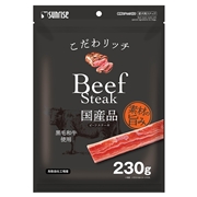 こだわリッチ　ビーフステーキ２３０ｇ　定価：547円（税込）