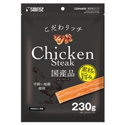 こだわリッチ　チキンステーキ２３０ｇ　定価：547円（税込）