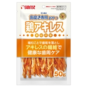 ゴン太の歯磨き専用おやつ　鶏アキレス　50g　定価：327円（税込）