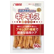 ゴン太の歯磨き専用おやつ　牛アキレス　50g　定価：327円（税込）