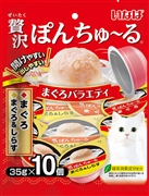 ぽんちゅーるまぐろバラエティ35g×10　　定価：1,078円(税込)