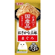 おさかな三昧まぐろ60g3袋　　定価：327円(税込)