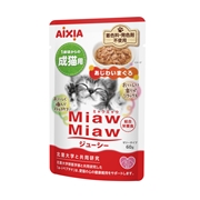 Ｍｉａｗジューシー　あじわいまぐろ６０ｇ　　定価：107円(税込)