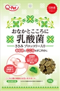 おなかとこころに乳酸菌ブロッコリ入り60g　定価：393円（税込）