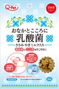 おなかとこころに乳酸菌やぎミルク入り60g　定価：393円（税込）