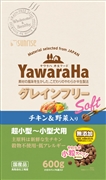 ヤワラハGFソフトチキン＆野菜600g（SR）　定価：1,518円（税込）