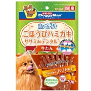 ホワイデントササミdeデンタル牛タン　定価：327円（税込）