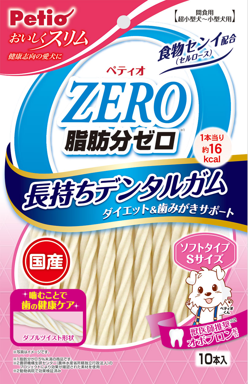 おいしくスリム長持デンタルガムソフトS10本　定価：503円（税込）