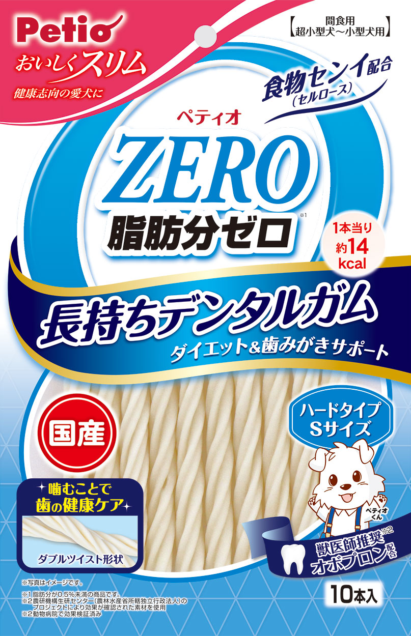 おいしくスリム長持デンタルガムハードS10本　定価：503円（税込）