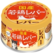 若鶏レバーレバー85g　　定価：140円(税込)