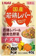 若鶏レバーパウチ子犬若鶏レバー野菜40g　　定価：96円(税込)