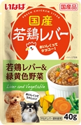 若鶏レバー若鶏レバー＆緑黄色野菜40g　　定価：96円(税込)