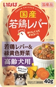 若鶏レバー高齢犬用若鶏レバー＆野菜40g　　定価：96円(税込)