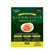 もっとやさしいフード　七面鳥＆ポテト400g　定価：3,058円（税込）