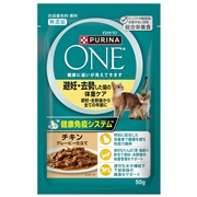 ピュリナワンキャットパウチ避妊去勢チキン50g　　定価：195円(税込)