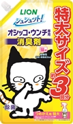 シュシュット消臭剤猫用詰替特大720ML　定価：1,078円（税込）