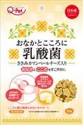 おなかとこころに乳酸菌カマンベールチーズ60g（九州ペット）　定価：393円（税込）