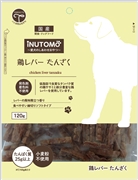 iNUTOMO鶏レバーたんざく120g（友人）　　定価：638円(税込)