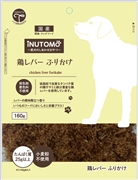 iNUTOMO鶏レバーふりかけ160g（友人）　　定価：638円(税込)