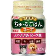 ちゅーるごはんスープとりささみビーフ120g　　定価：195円(税込)