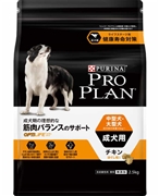 プロプラン 中型・大型犬 成犬用  筋肉バランスのサポート チキン 2.5Kg  定価：4598円