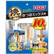 いなば焼きかつおかつおミックス10本　　定価：1,078円(税込)