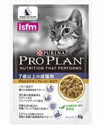 プロプラン パウチ　７歳以上の成猫用　やわらかチキン　グレービー仕立て 85g  定価：261円