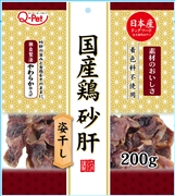 Ｑ－Ｐｅｔ国産鶏砂肝姿干し２００ｇ 定価1188円