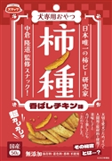 柿ノ種香ばしチキン味５０Ｇ 定価328円