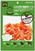 ＤＭささみ巻き鶏軟骨ソフト５０ｇ 定価352円