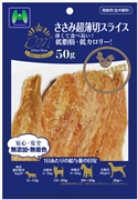 ＤＭささみ超薄切スライス５０ｇ 定価352円