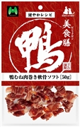 美食膳鴨むね肉巻き軟骨ソフト５０ｇ 定価415円