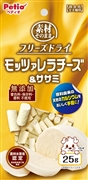 素材そのままフリーズＤチーズ＆ササミ２５ｇ 定価437円