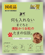 まぐろと燻製かつお粒のたまの伝説パウチ３５ｇ 定価118円