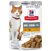 ＳＤ猫避妊去勢後～６歳チキンパウチ８５ｇ 定価261円