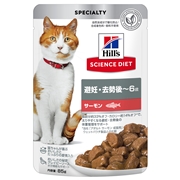 ＳＤ猫ＮＥＵサーモンパウチ８５ｇ 定価261円