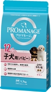 プロマネージ１２ヶ月まで子犬用１．７ｋｇ 定価：2,398円（税込）