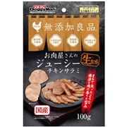 お肉屋さんのジューシーチキンサラミ１００ｇ 定価327円