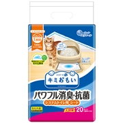 キミおもいシステム用シート１週間用２０枚 定価2640円