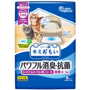 キミおもいシステム用シート複数ネコ用８枚 定価1467円