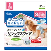 キミおもいリラックスウェアＳ３６枚