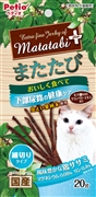 またたび尿路健康ケア細切りタイプササミ２０ｇ 定価217円