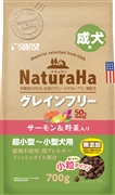 ＮＧＦサーモン＆野菜入り成犬小粒 定価1738円