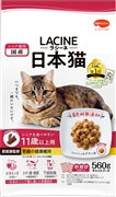 ラシーネ日本猫１１歳以上用５６０ｇ 定価1170円