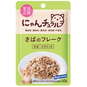 にゃんチュラルパウチさばのフレーク４０ｇ 定価165円