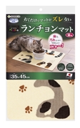 おくだけ吸着ペット用ランチョンマット猫柄 定価：1,100円（税込）