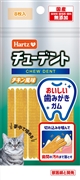 ネコチューデントチキン８枚 定価272円