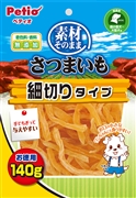 素材そのままさつまいも細切り１４０ｇ 定価440円