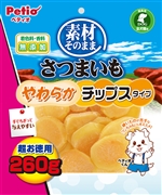 素材そのままいもやわらかチップス２６０ｇ 定価819円